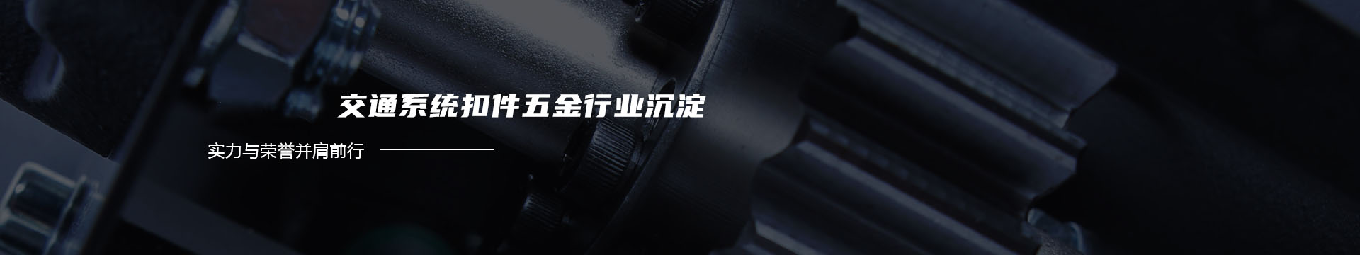 亳州龙利再生资源回收有限公司banner