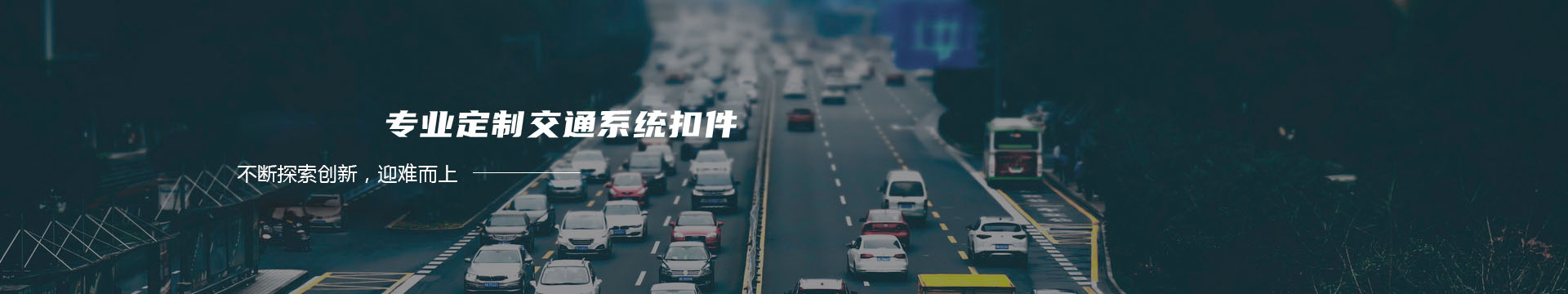 亳州龙利再生资源回收有限公司banner