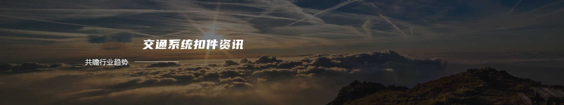 亳州龙利再生资源回收有限公司banner